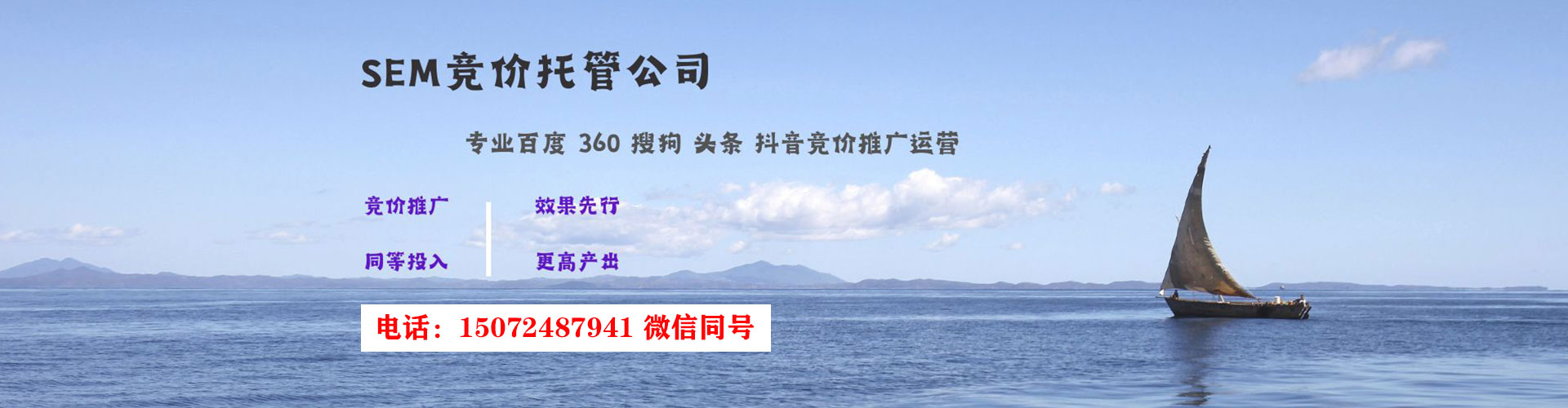 岗巴谷歌竞价