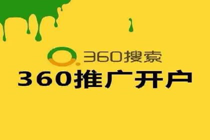 电商平台的关键词竞价排名：销售增长的秘诀