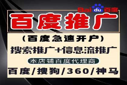 百度信息流广告在教育培训行业的实战案例